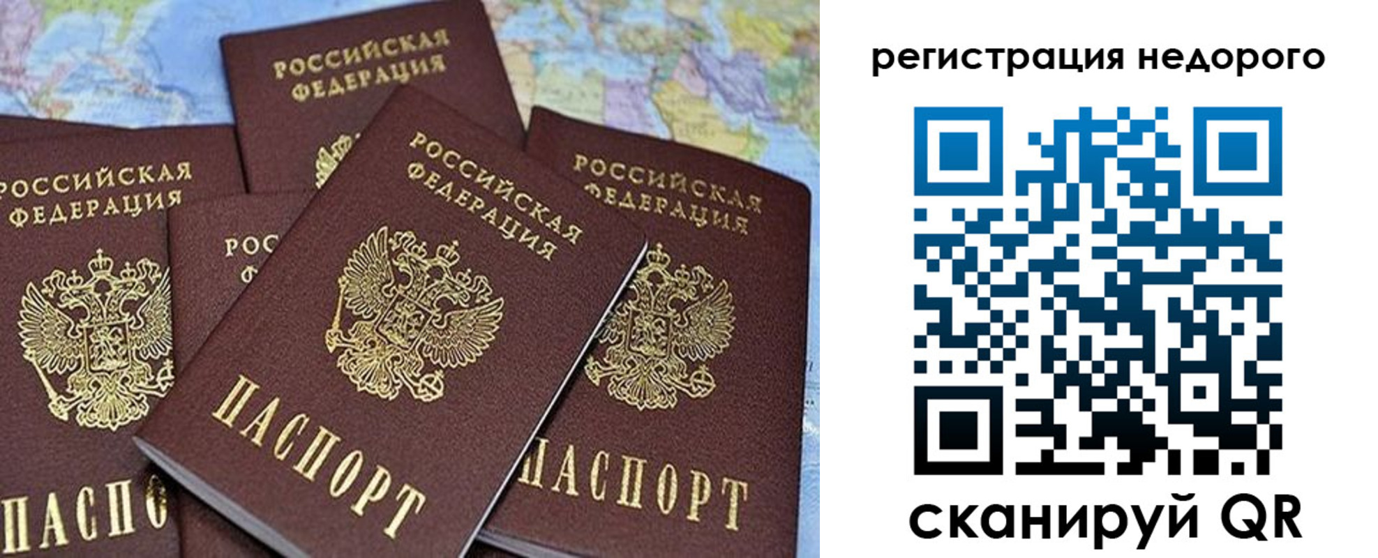 регистрация для школы в Людиново