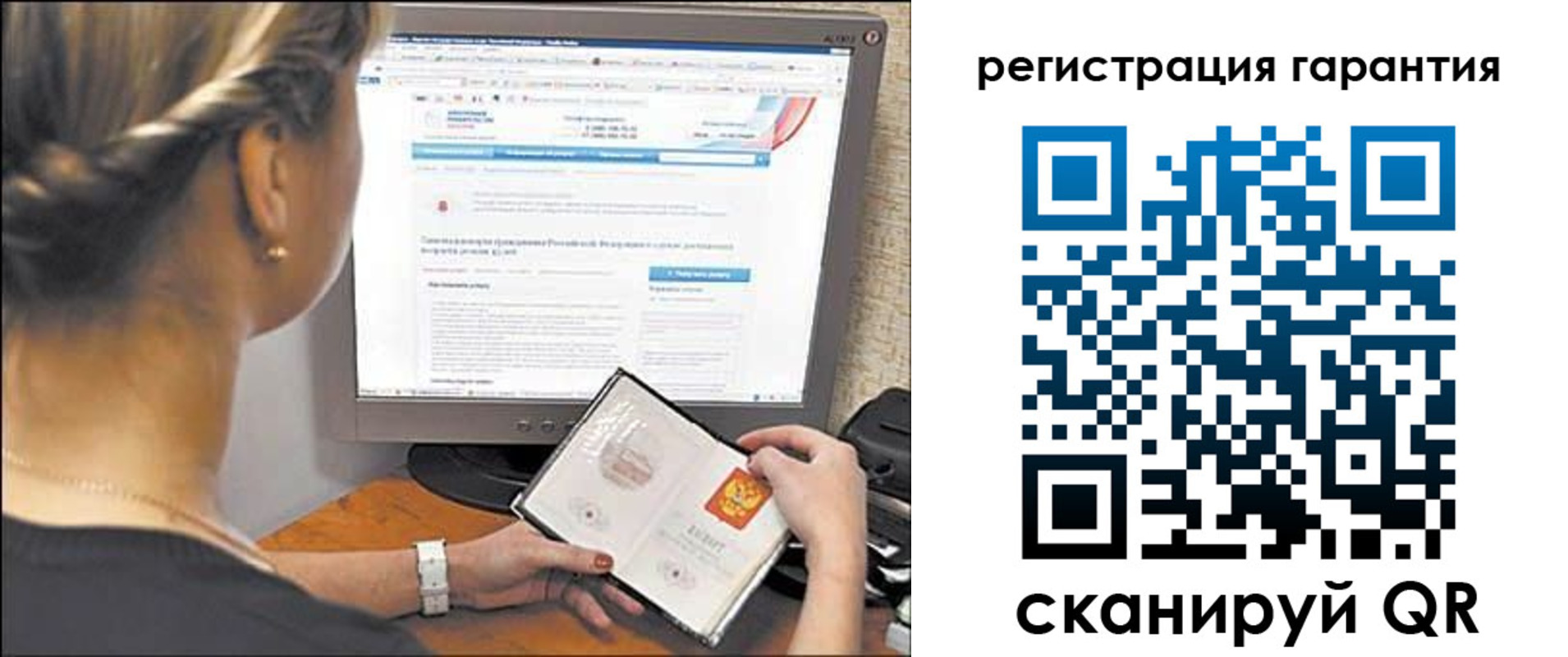 прописка поиск в Людиново