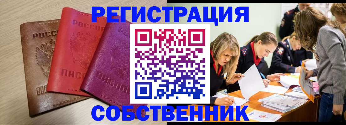 регистрация для дет. сада в Людиново