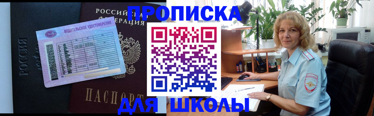 где прописаться в Людиново